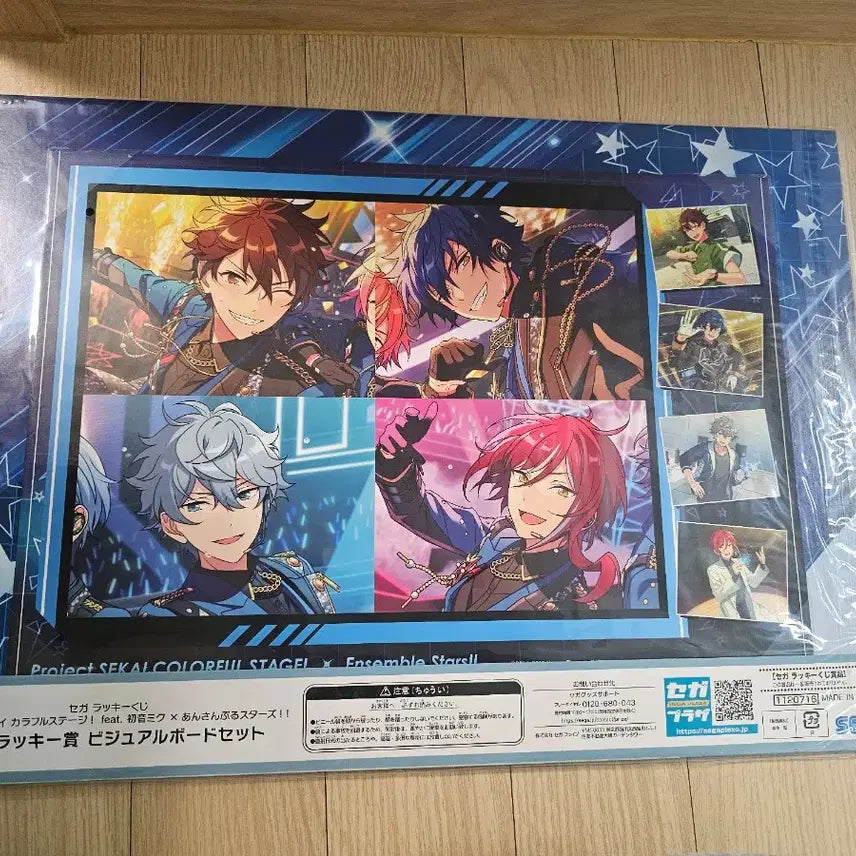 [BUNJANG] Anseka Project Sekai Ensemble Stars Collaboration Segakuji Visual Board Last One Prize / 앙세카 프세카 앙스타 콜라보 세가쿠지 비주얼보드 라스트원상