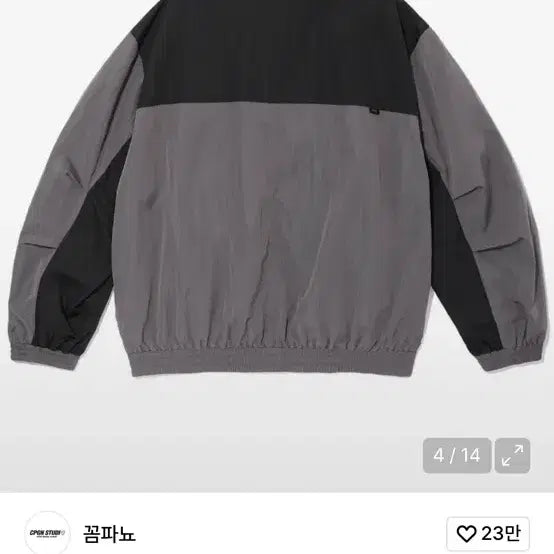 [BUNJANG] CPGN Studio Color Block Windbreaker Jacket / 꼼파뇨 CPGN Studio 배색 바람막이 자켓