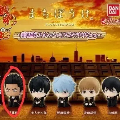[BUNJANG] Gintama Gacha Unopened / 은혼 가챠