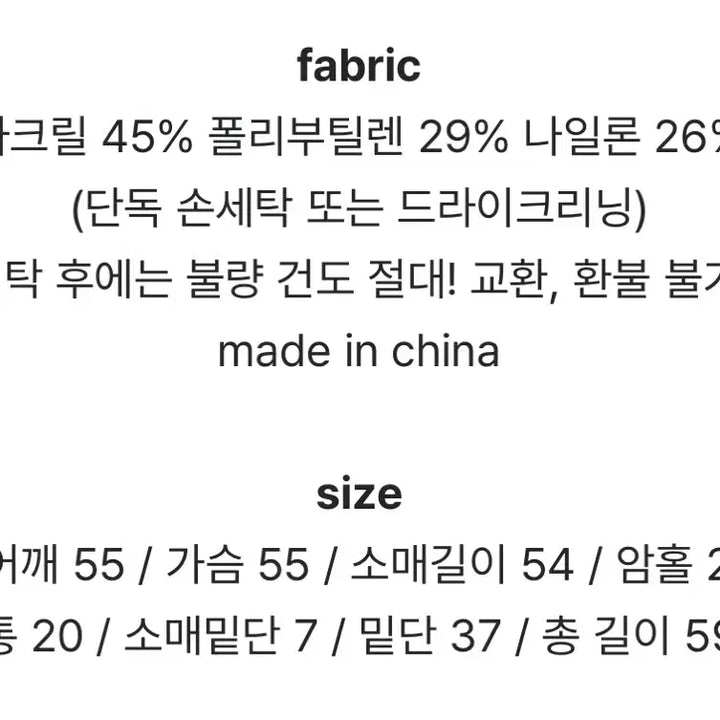 [BUNJANG] Plum V-neck Knit Sweater / 플럼 브이넥 니트 판매
