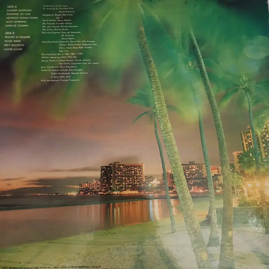[BUNJANG] S. Kiyotaka &amp; Omega Tribe Aqua City LP / 시티팝 오메가 트라이브 OMEGA TRIBE  Aqua City LP