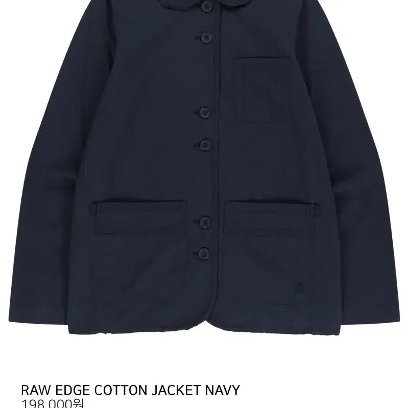 [BUNJANG] Koiseio Cotton Jacket / 코이세이오 코튼 자켓