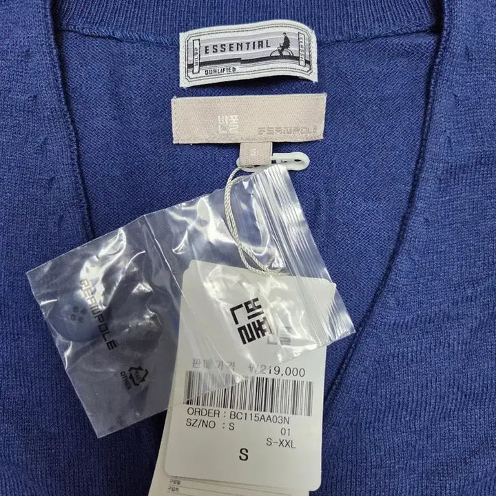 [SOLD OUT] 빈폴 ESSENTIAL 가디건 S 새상품