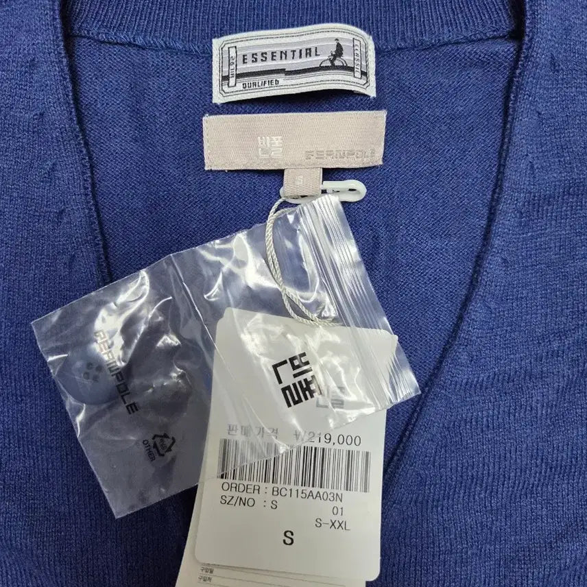 [SOLD OUT] 빈폴 ESSENTIAL 가디건 S 새상품