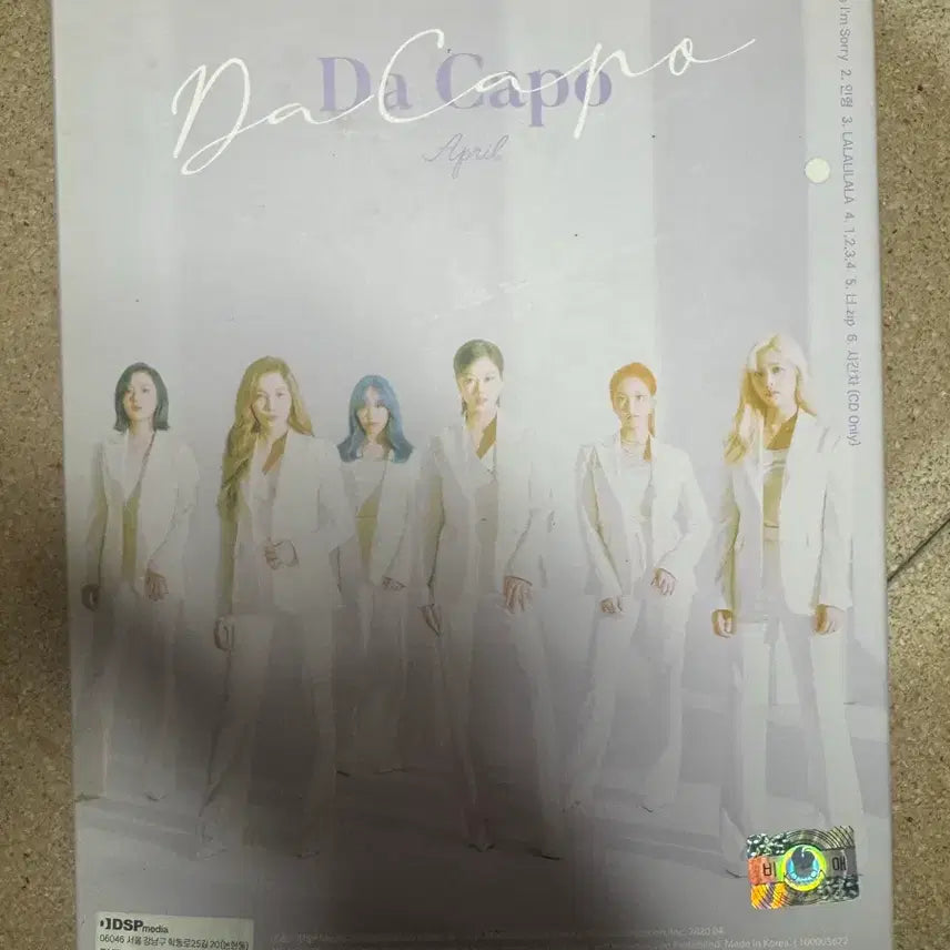 [BUNJANG] April Da Capo Signed Album / 비매 에이프릴 Da Capo april 다카포 친필 싸인 사인 앨범