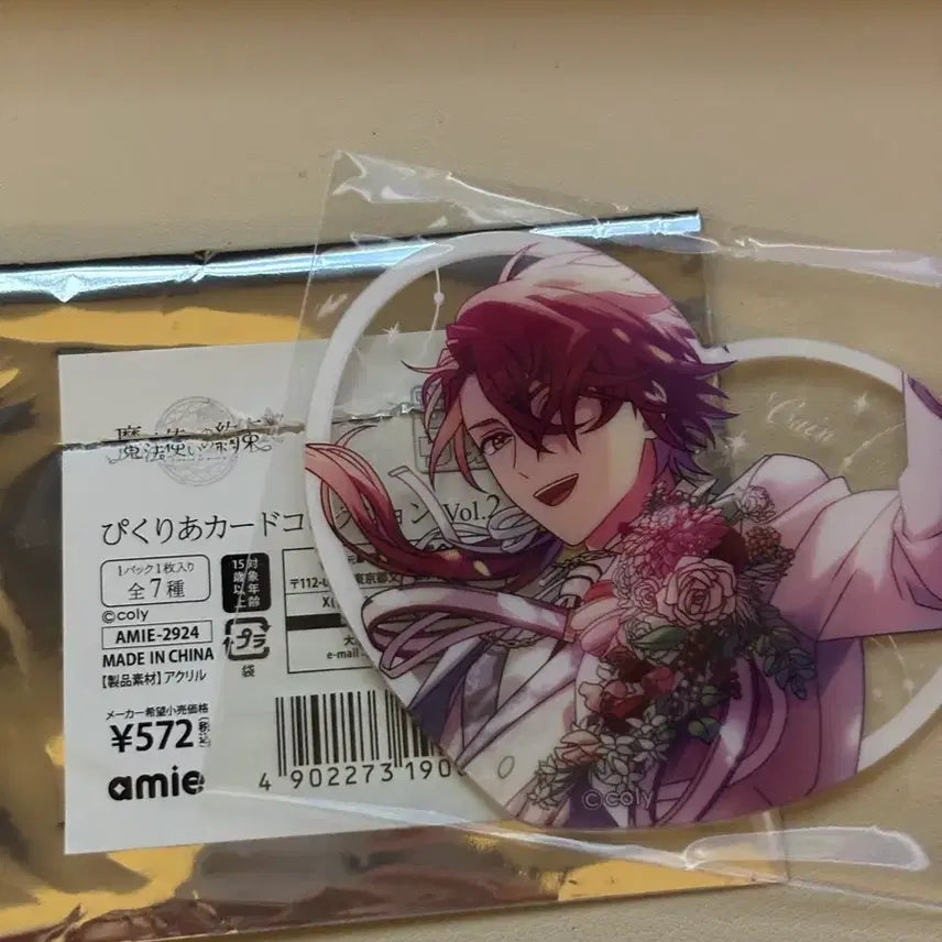 [BUNJANG] Mahoyaku Figurine Cain / 마호야쿠 피쿠리아 카인