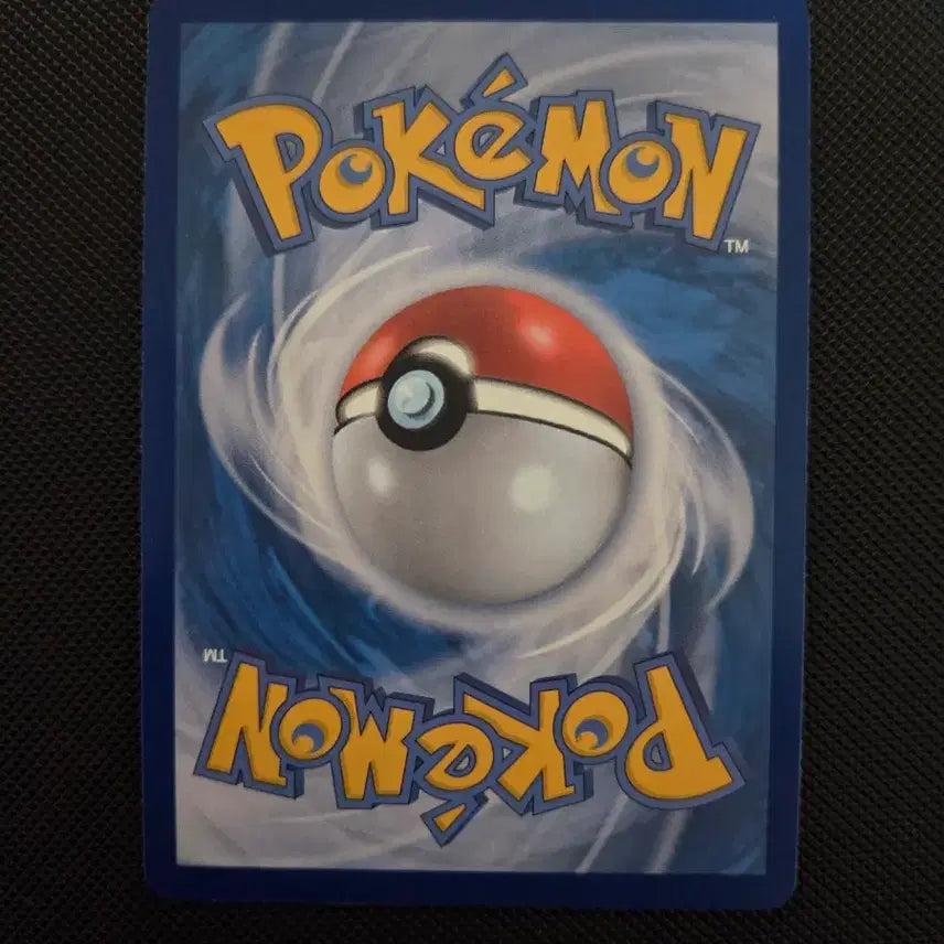 [BUNJANG] Pokemon Card Chili SAR Raging Surf / 포켓몬카드 칠리 sar