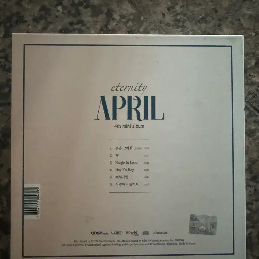 [BUNJANG] April Eternity Signed Album / 비매 에이프릴 april eternity 친필 싸인 사인 메시지 앨범