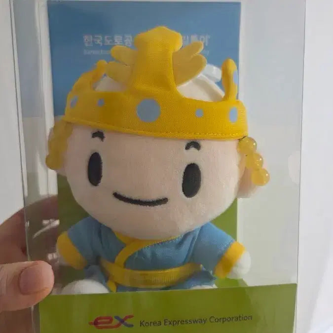 [BUNJANG] Korea Expressway Corporation Giltong Limited Edition Mascot Doll / [한정판] 2025 APEC 기념 인형