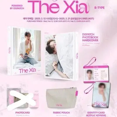 [BUNJANG] Kim Junsu Thesia Photobook Set (POB) Junsu / 김준수 더시아 포토북 세트(+특전포카) 시아준수