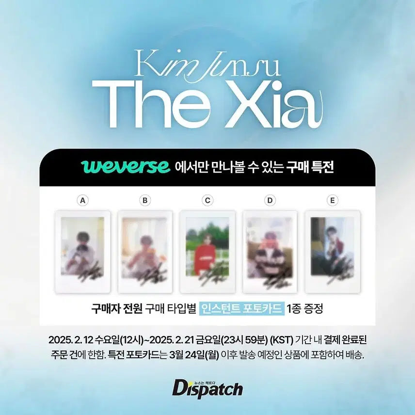 [BUNJANG] Kim Junsu Thesia Photobook Set (POB) Junsu / 김준수 더시아 포토북 세트(+특전포카) 시아준수