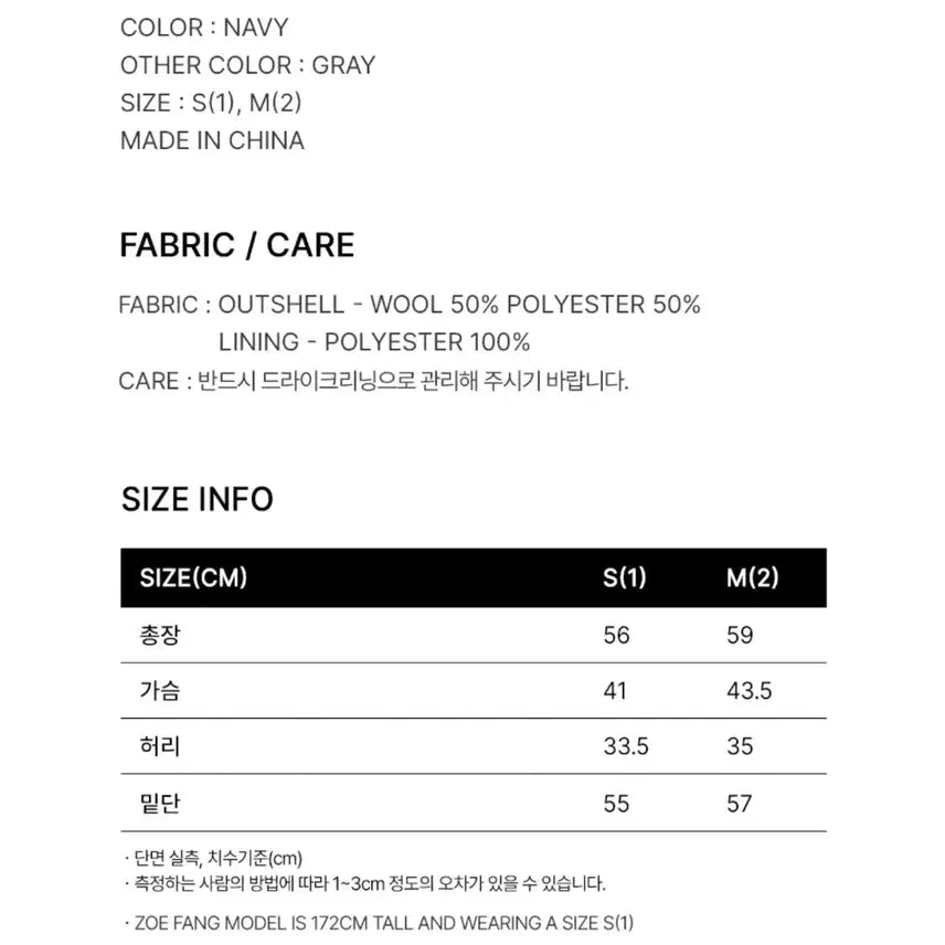 [SOLD OUT] 오버듀플레어 VOLUME TUBE DRESS_NAVY