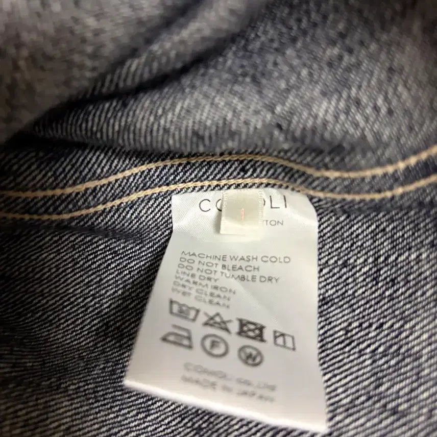 [SOLD OUT] [1]23aw 코모리 데님 워크자켓