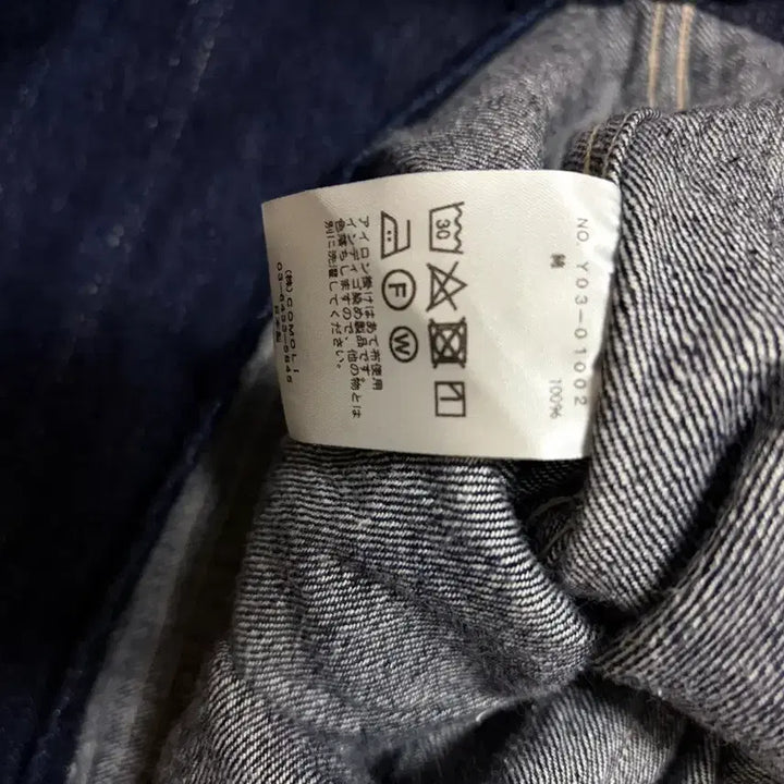 [SOLD OUT] [1]23aw 코모리 데님 워크자켓