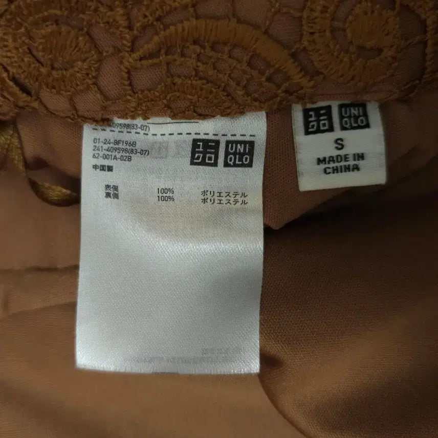 [BUNJANG] Uniqlo Lace Midi Skirt / (S)유니클로 여성 레이스 미디 스커트 L3W2628