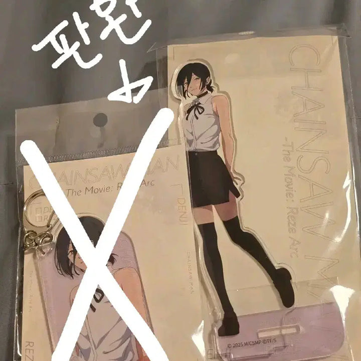 [BUNJANG] Chainsaw Man Reze Acrylic Stand and Keychain Bundle Set / 체인소맨 레제편 레제 아크릴스탠드 판매
