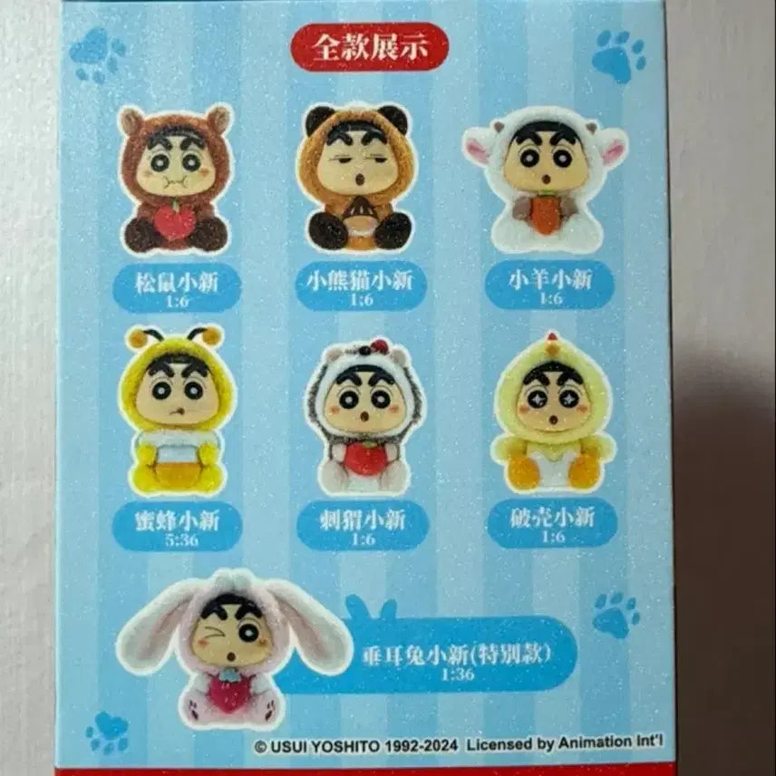 [BUNJANG] Crayon Shin-chan Labubu &amp; Jjangbu Couple Doll (Sealed) / 짱구 라부부 짱부부 인형(미개봉)