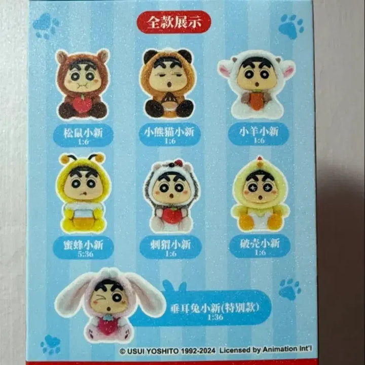 [BUNJANG] Crayon Shin-chan Labubu &amp; Jjangbu Couple Doll (Sealed) / 짱구 라부부 짱부부 인형(미개봉)