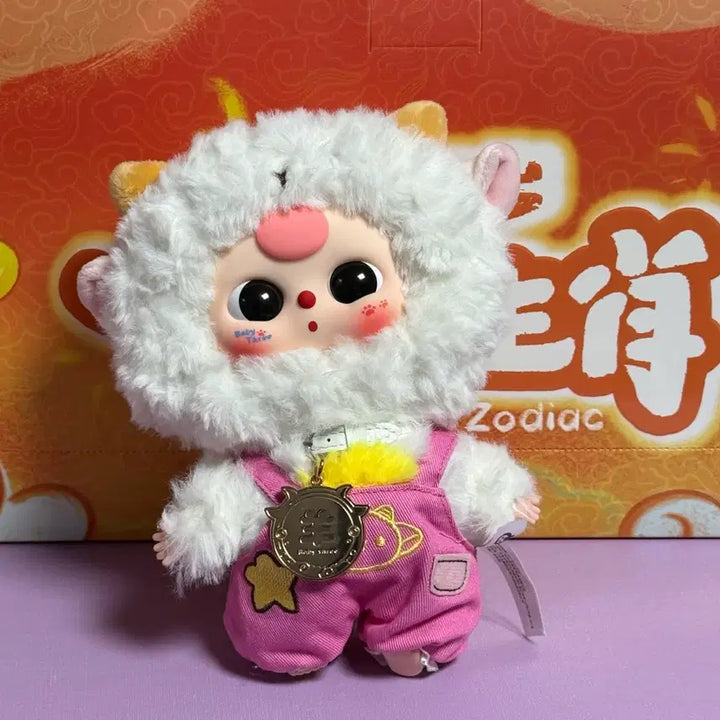 [SOLD OUT] 베이비쓰리 12간지 양띠