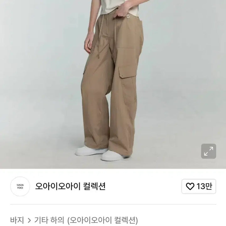 [BUNJANG] OiOi Nylon Cargo Pants / OiOi 나일론 카고 팬츠