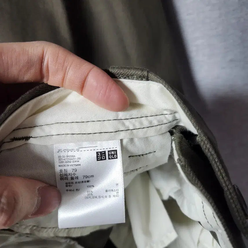 [BUNJANG] Uniqlo U Wide Fit Pants Khaki / 유니클로U 와이드핏 팬츠 31 (79) 카키