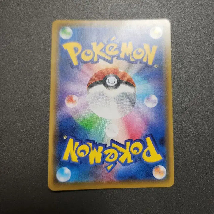 [BUNJANG] Pokemon Malakachi V SR Card / 포켓몬 카드 말라카치 V SR