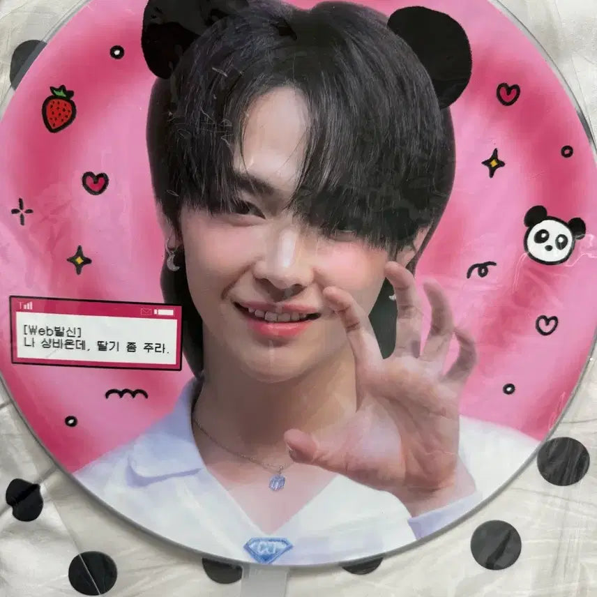 [BUNJANG] ENHYPEN Nicholas Panda Uchiwa (Fan) Unsealed / 앤팀 니콜라스 판다 우치와 미개봉