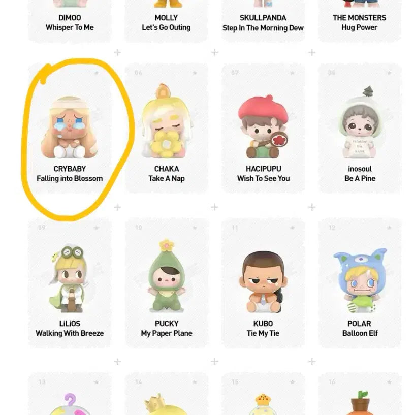 [BUNJANG] Popmart Crybaby Picnic Series Figure / 팝마트 나랑 소풍갈래? 팝빈 크라이베이비 판매