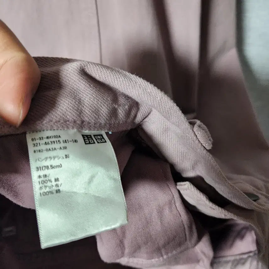 [BUNJANG] Uniqlo U Wide Fit Denim Purple Pants / 유니클로U 와이드핏 데님 31 (79) (라이트)퍼플