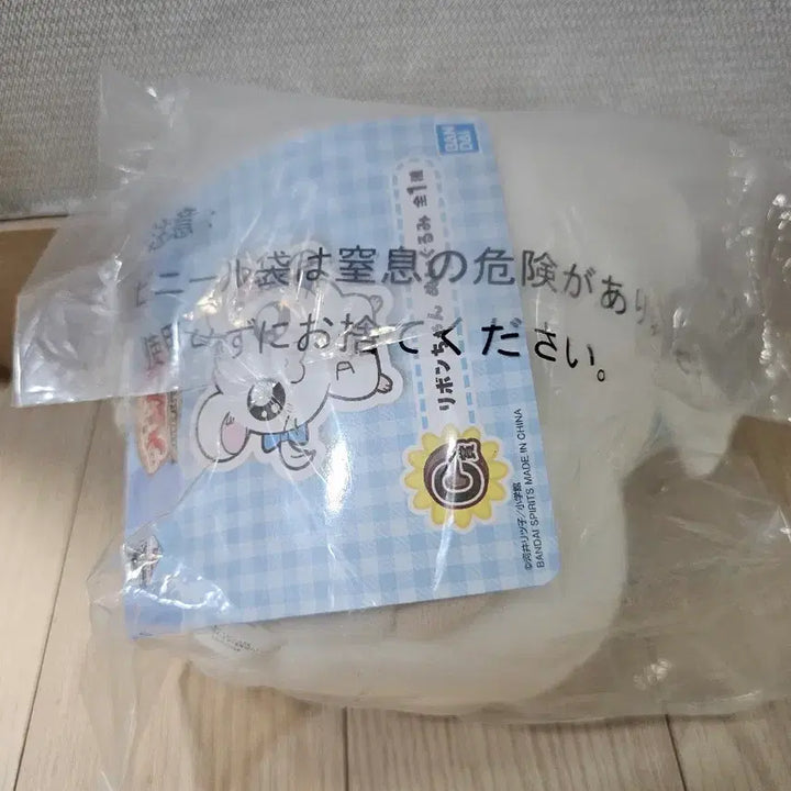 [BUNJANG] Hamutaro Ichiban Kuji Ribbon C Plush Doll / 햄토리 제일복권 이치방쿠지 인형 리본 C상