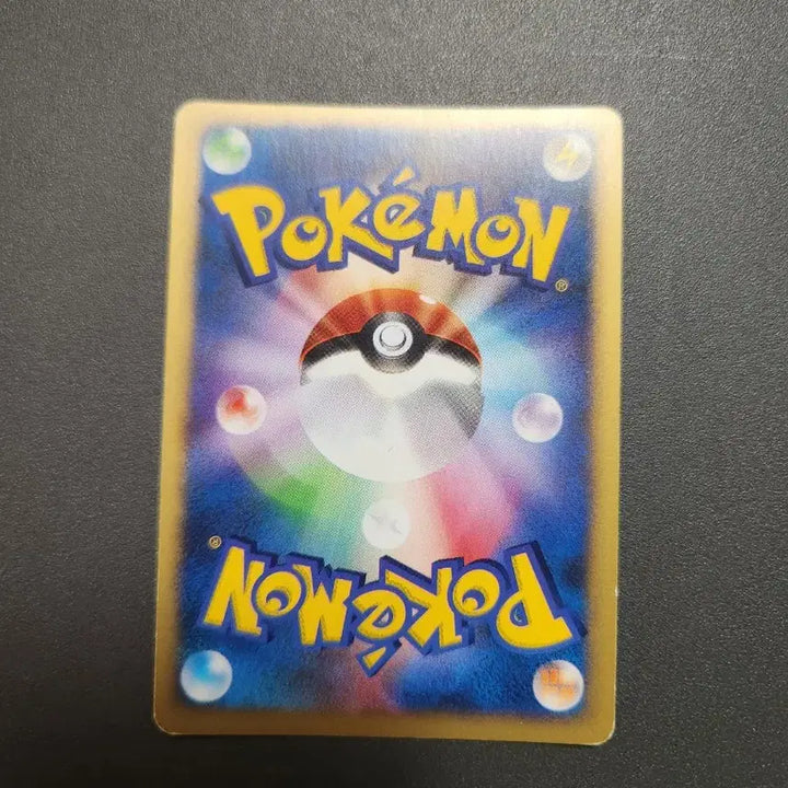 [BUNJANG] 2001 Pokemon Card Dark Energy Special Energy Holo / 2001년 포켓몬 카드 악 에너지 특수 에너지