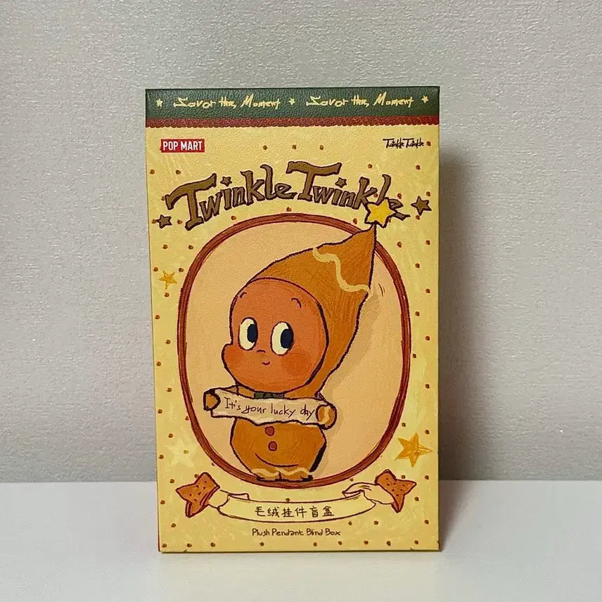 [BUNJANG] Pop Mart Little Star Baked Goods Series Coconut Crisp Figure / 팝마트 작은별 구움과자 시리즈 코코넛 크리스프 미개봉 새상품