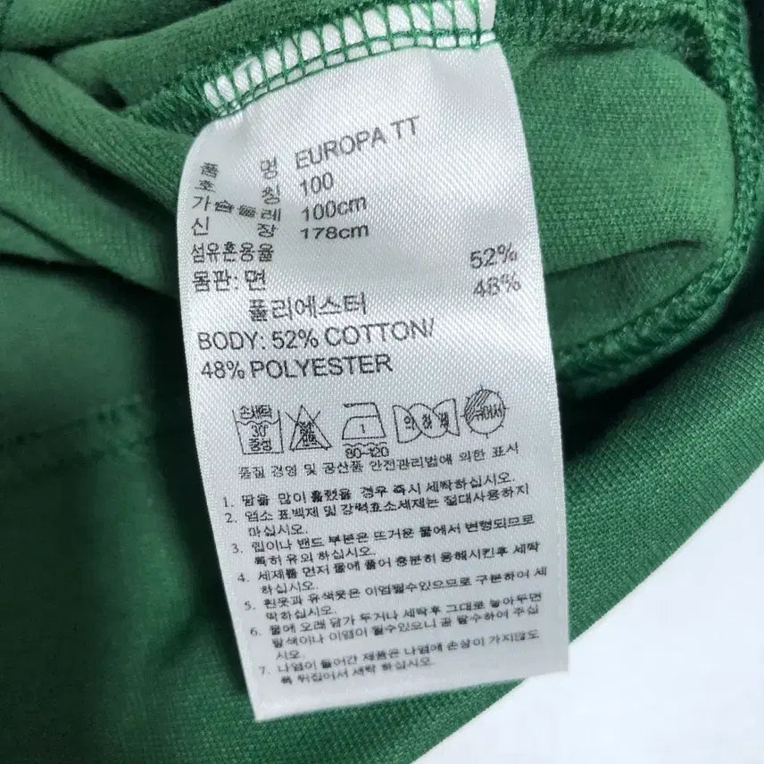 [SOLD OUT] 아디다스 유로파 져지 그린 L