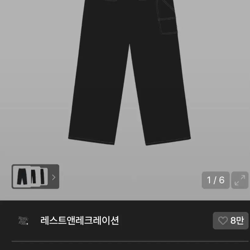 [BUNJANG] Rest &amp; Recreation Stitch Carpenter Pants Black S Set / 레스트앤레크레이션 스티치 카펜터 팬츠 블랙 S 세트입니다