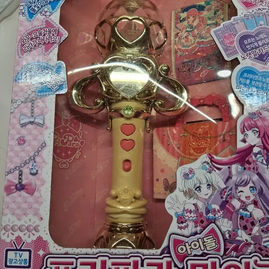 [BUNJANG] Classic Pripara Idol Microphone / 고전 프리파라 아이돌 마이크
