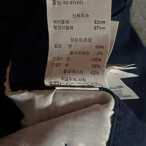 [BUNJANG] Brunello Cucinelli Distressed Denim Jeans / 브루넬로쿠치넬리 정품 디스트레스드 데님32사이즈