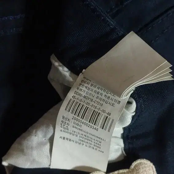 [BUNJANG] Brunello Cucinelli Distressed Denim Jeans / 브루넬로쿠치넬리 정품 디스트레스드 데님32사이즈