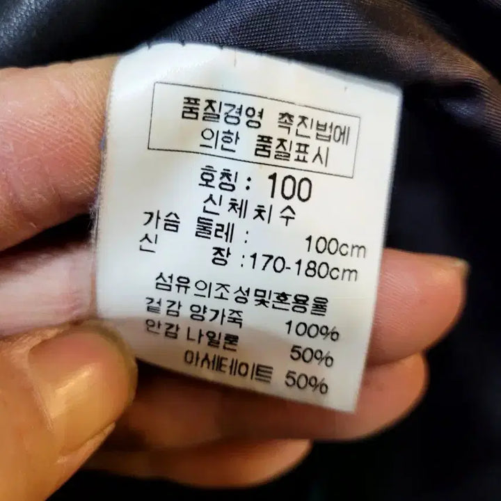 [BUNJANG] Vintage 90s Leather Jacket / 정품 90s 빈티지 양가죽 레더자켓