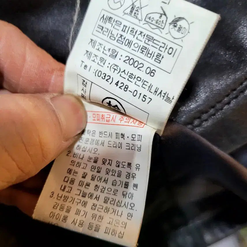 [BUNJANG] Vintage 90s Leather Jacket / 정품 90s 빈티지 양가죽 레더자켓
