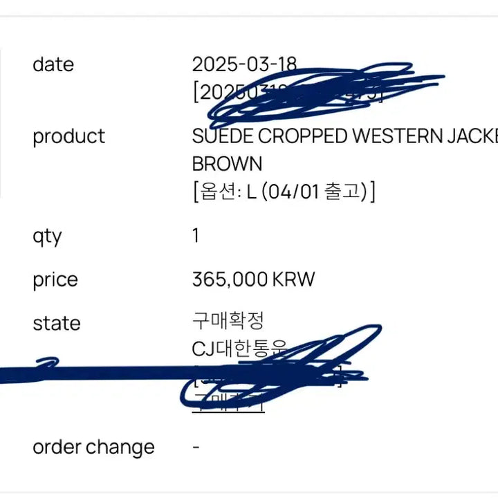 [SOLD OUT] 토니웩 블랙 스웨이드 블루종 XL(25ss)