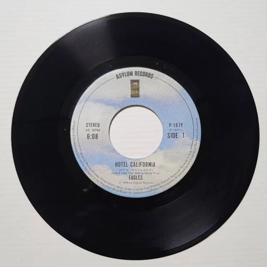 [BUNJANG] Eagles Hotel California 7" Vinyl Single / (7인치 싱글, 이글스) Eagles Hotel California LP