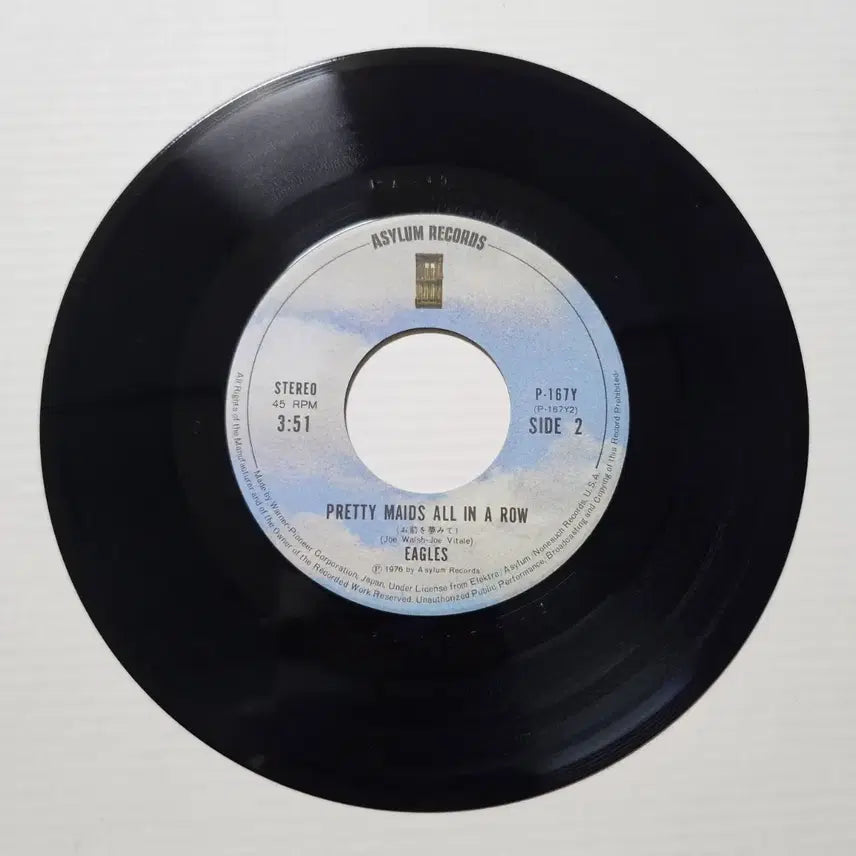 [BUNJANG] Eagles Hotel California 7" Vinyl Single / (7인치 싱글, 이글스) Eagles Hotel California LP