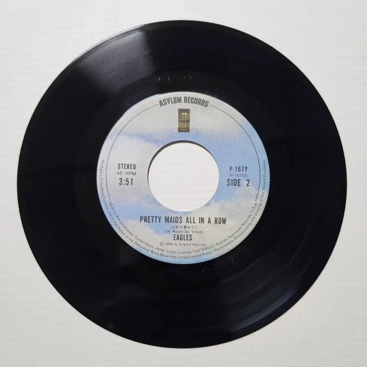 [BUNJANG] Eagles Hotel California 7" Vinyl Single / (7인치 싱글, 이글스) Eagles Hotel California LP