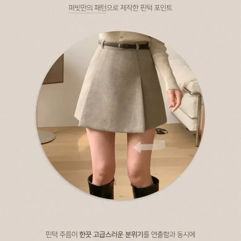 [BUNJANG] Pervbit September Pleated Wool Skirt Black / 퍼빗 셉템버 핀턱 플리츠 울 스커트 블랙