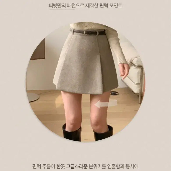 [BUNJANG] Pervbit September Pleated Wool Skirt Black / 퍼빗 셉템버 핀턱 플리츠 울 스커트 블랙