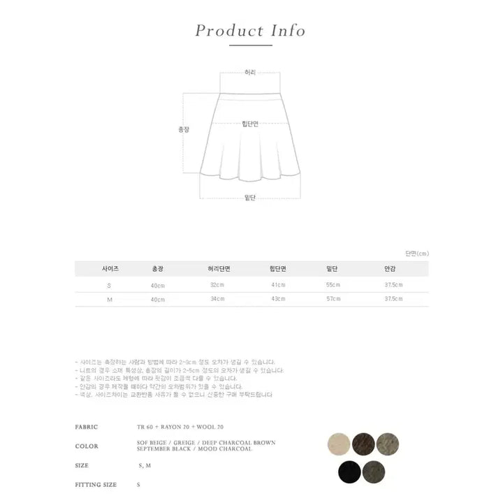 [BUNJANG] Pervbit September Pleated Wool Skirt Black / 퍼빗 셉템버 핀턱 플리츠 울 스커트 블랙