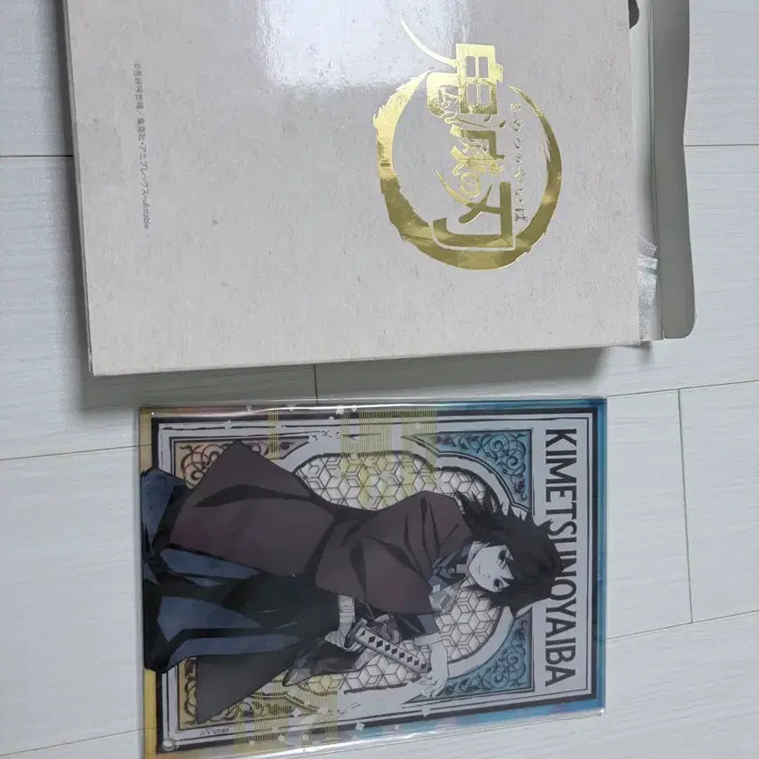 [BUNJANG] Demon Slayer Giyu Acrylic Stand Frame / 귀멸의 칼날 기유 아크릴 스탠드 액자
