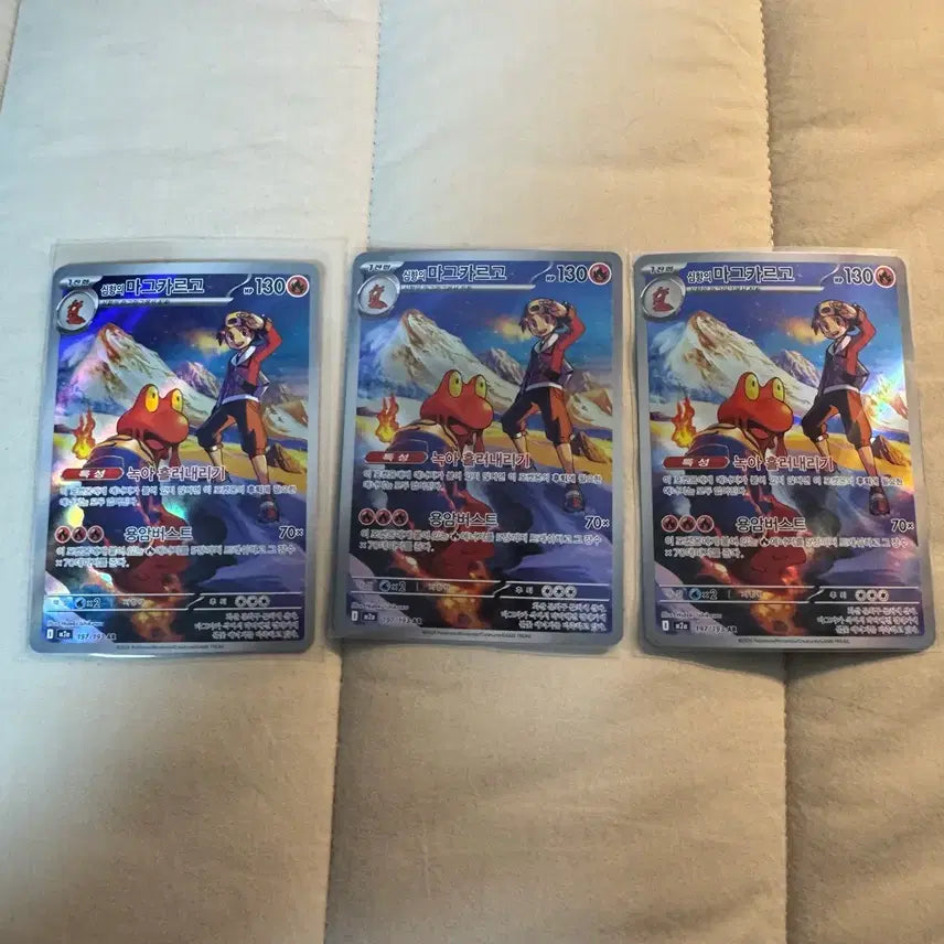 [BUNJANG] Pokemon Magcargo AR Card / 포켓몬 심향의 마그카르고 AR 카드