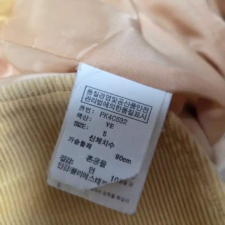 [BUNJANG] Polham Corduroy Jacket (S) / 폴햄 코듀로이 자켓 S(90)
