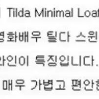[BUNJANG] NEUTE Tilda Minimal Loafer Shoes / 누트 neute 로퍼 아이보리 235